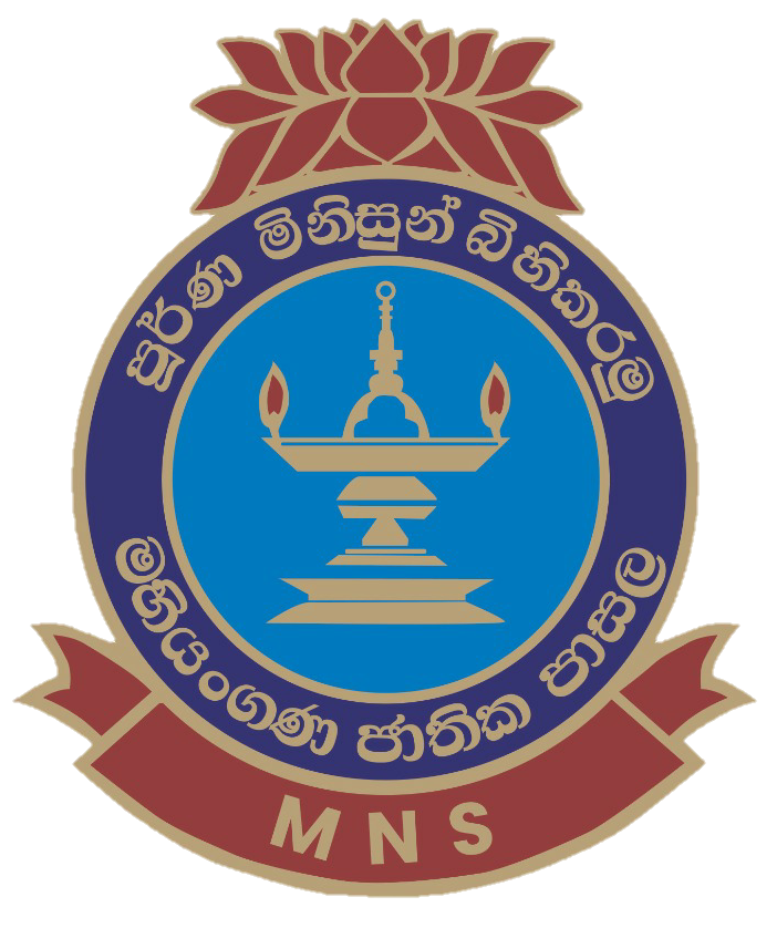 Mahiyangana N.S.